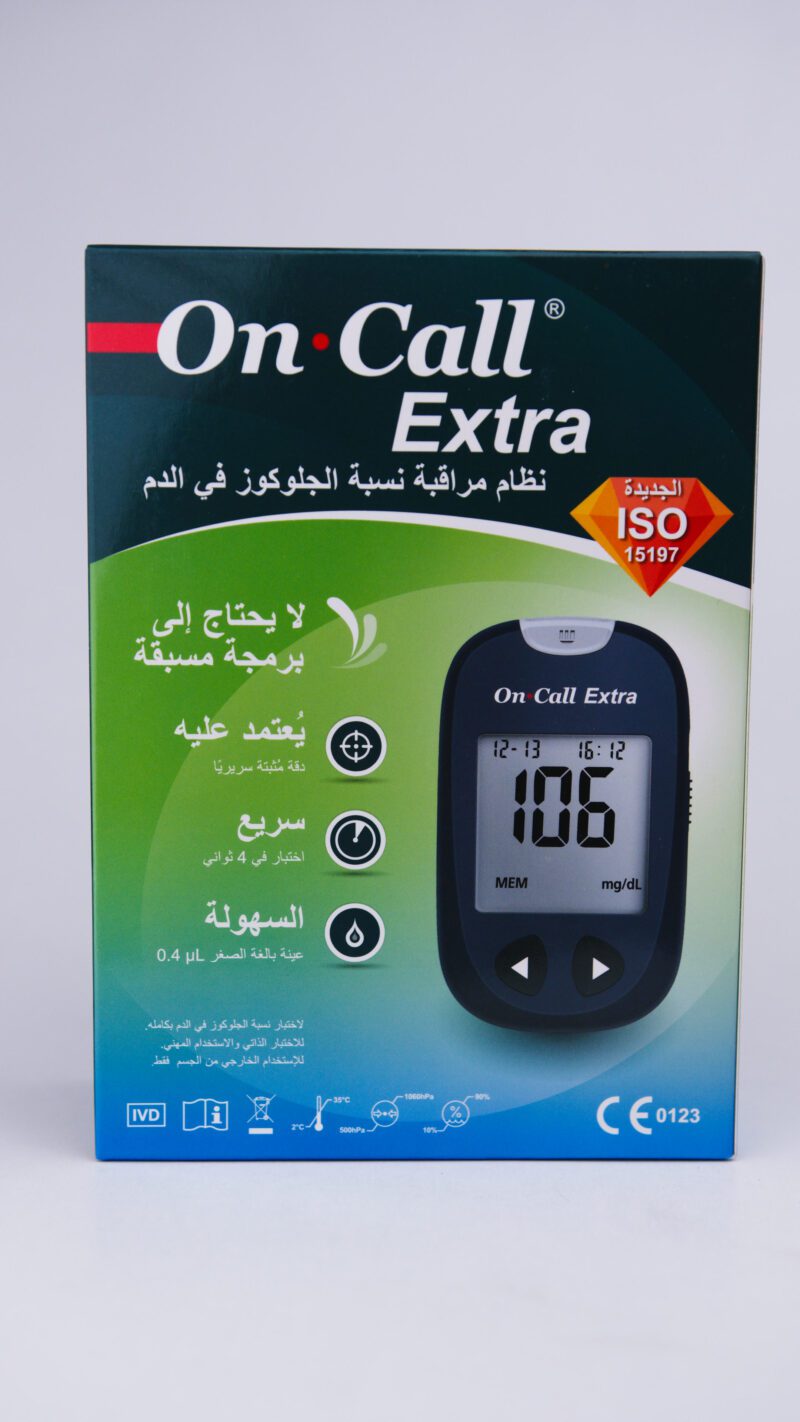 ON CALL EXTRA APPAREIL