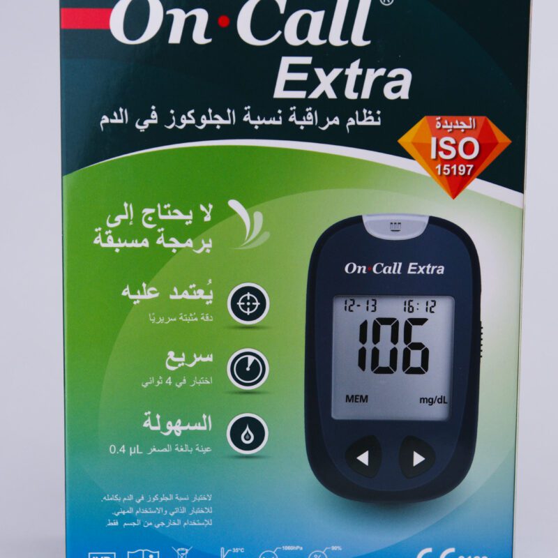 ON CALL EXTRA APPAREIL