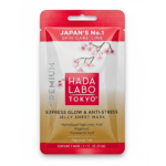 Japanese-Hada-Labo-Premium-Facial-Mask-23ml-1.png